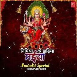 Cover of Nimiyan Ke Dadhiya Maiya Navratri Special Bhojpuri Geet