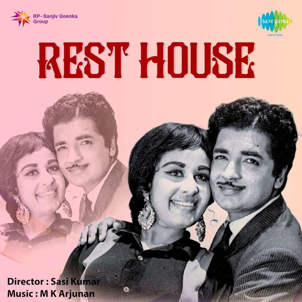 Picture of Rest House (Original Motion Picture Soundtrack)