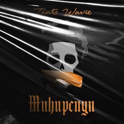 Cover of Muhupenyu