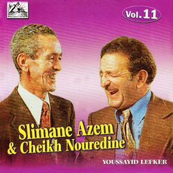 Cover of Youssayid Lefker, Vol. 11