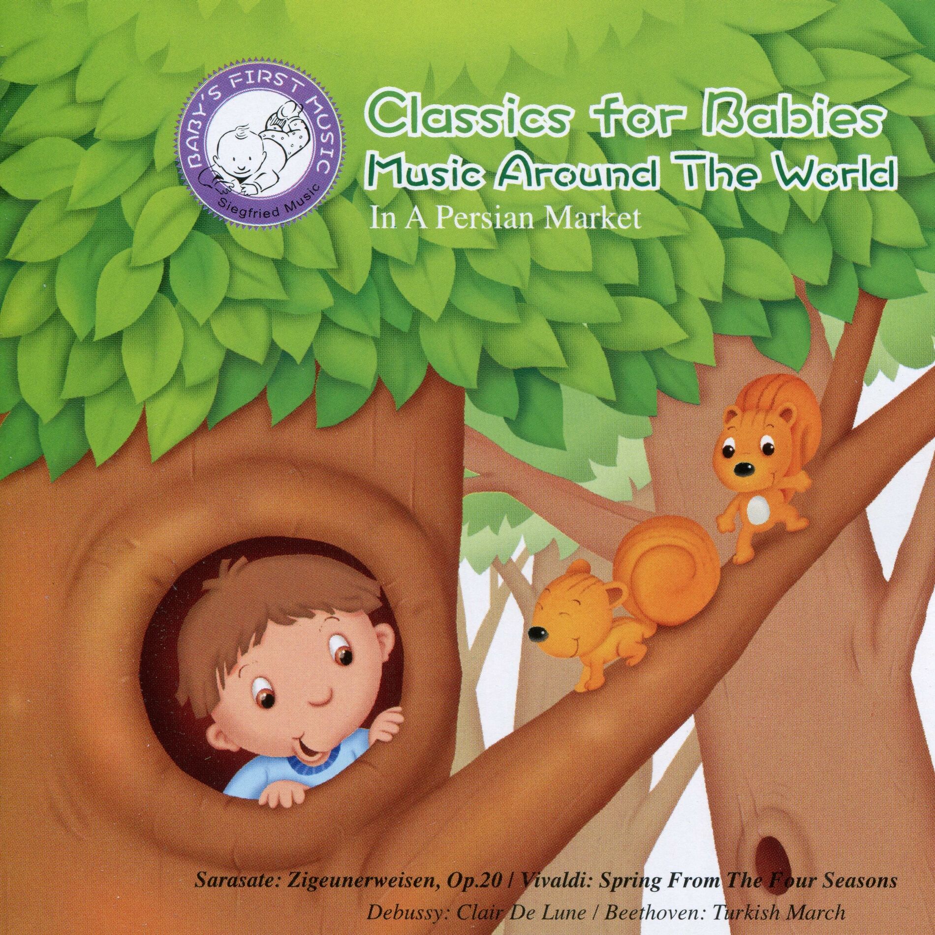 Album cover of Classics for Babies 希望篇： 波斯市場