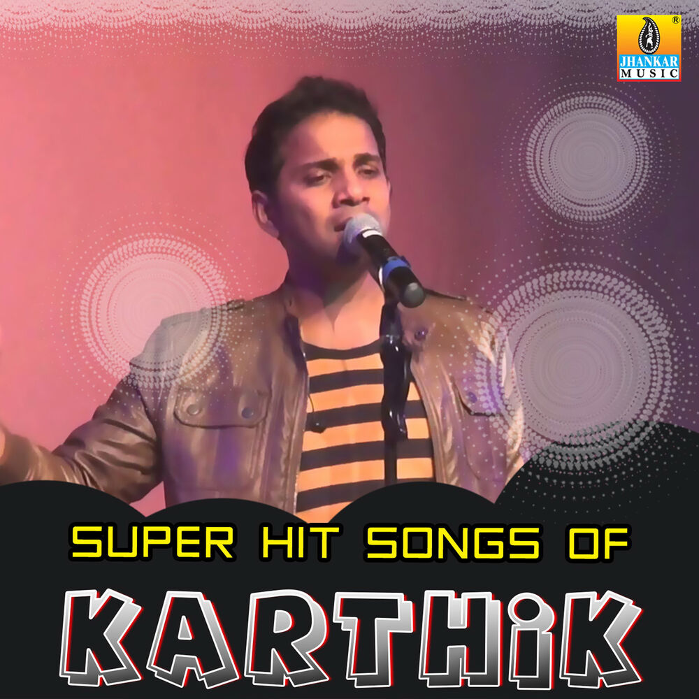 Picture of Super Hit Songs of Karthik