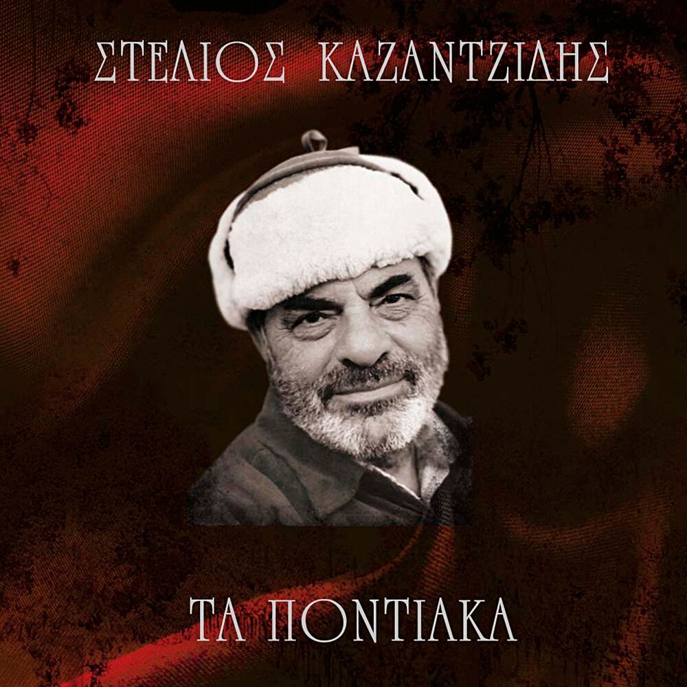 Picture of Ta Pontiaka