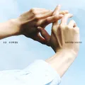 반딧불 Little Light
