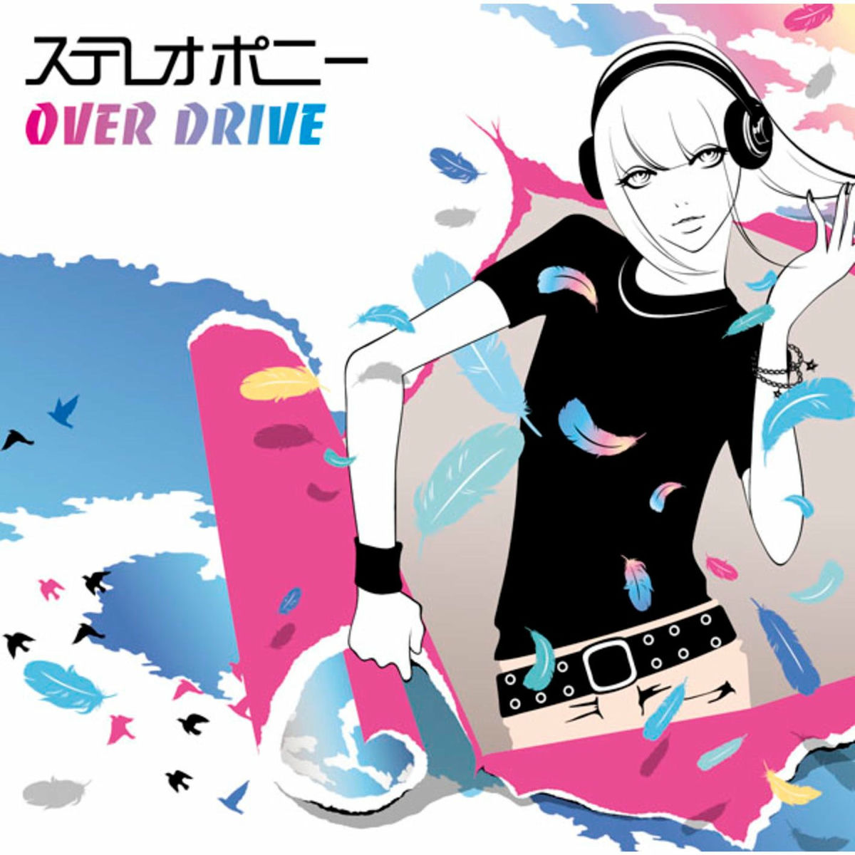 Album cover of OVER DRIVE
