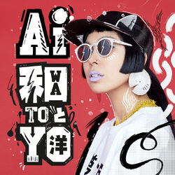 Cover of Wa To Yo