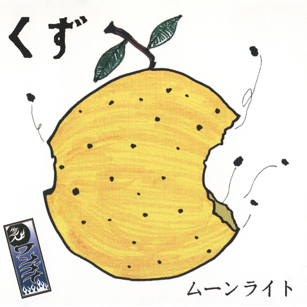 Picture of Moonlight