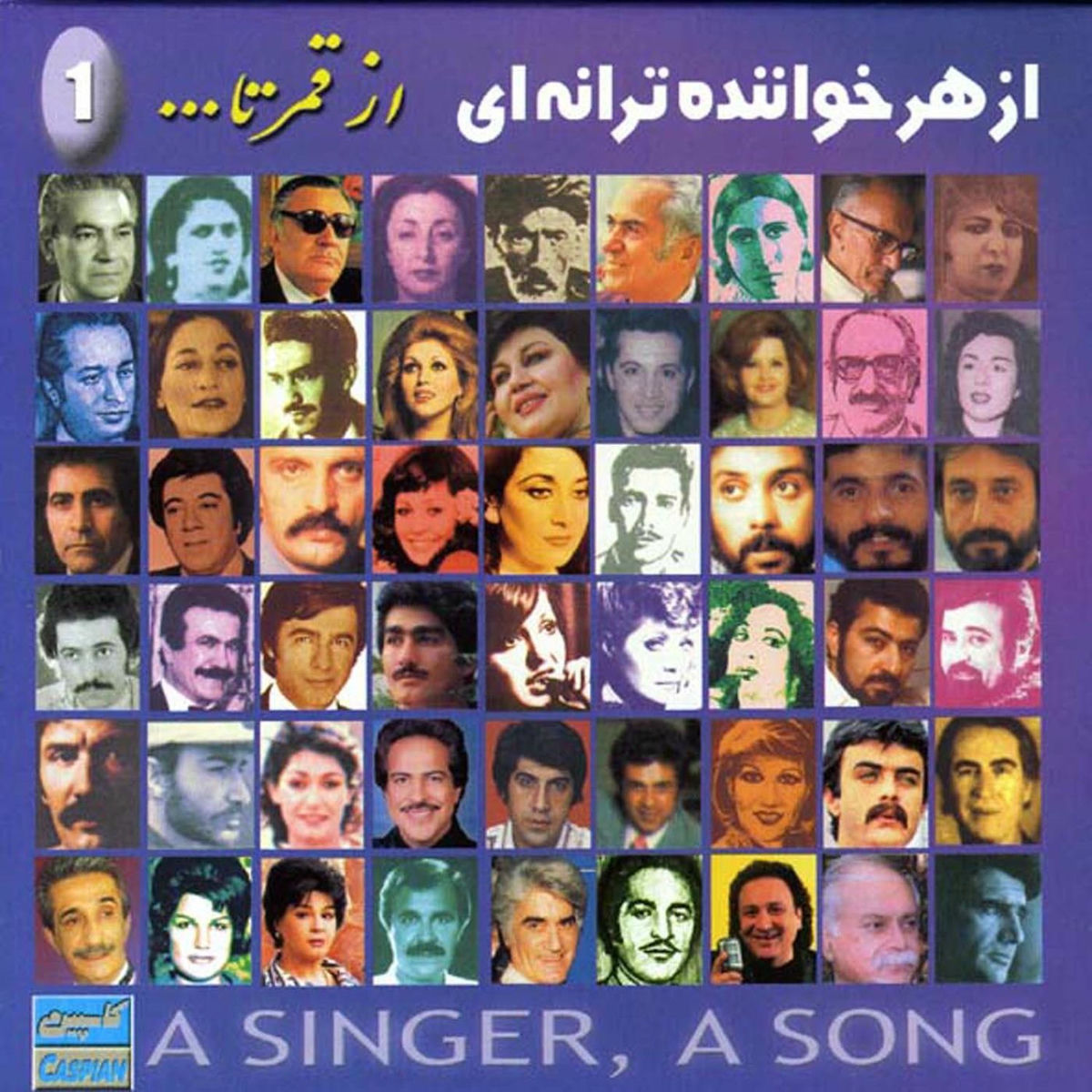 Album cover of A Singer, A song