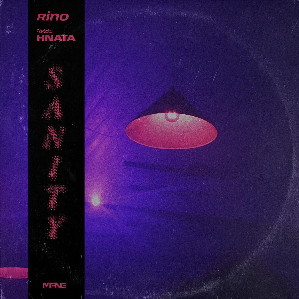 Album cover of Sanity