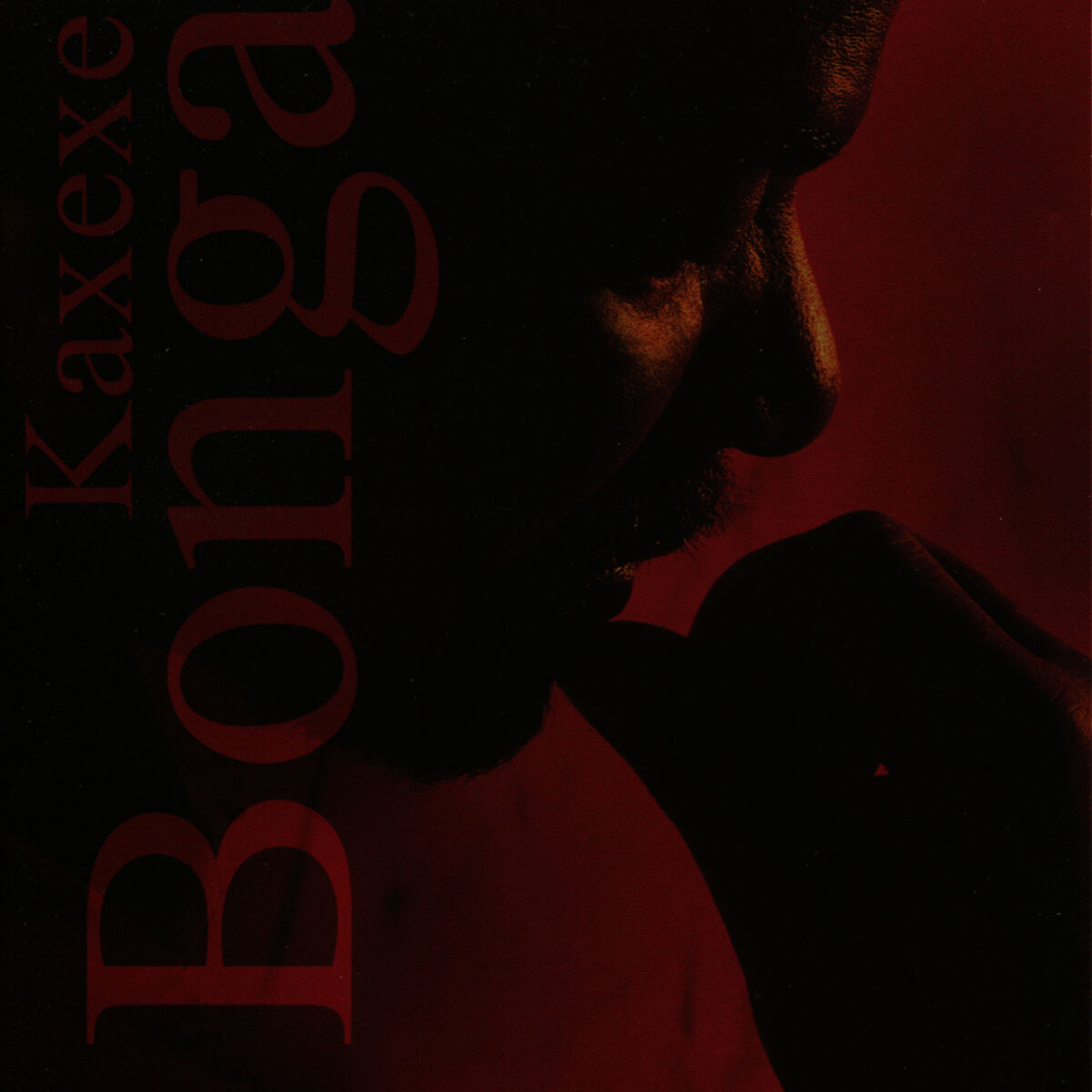Album cover of Kianje