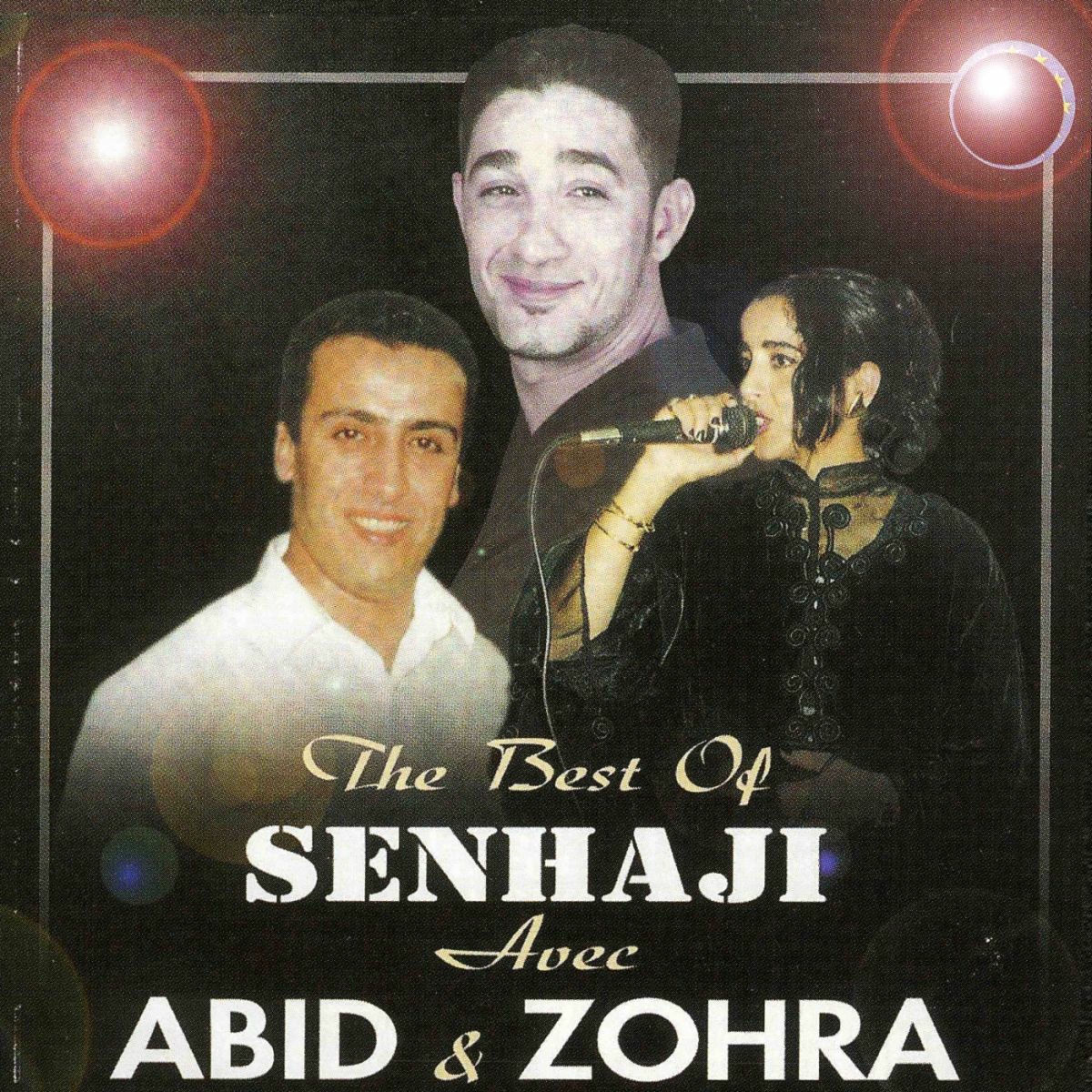 Album cover of The Best Of