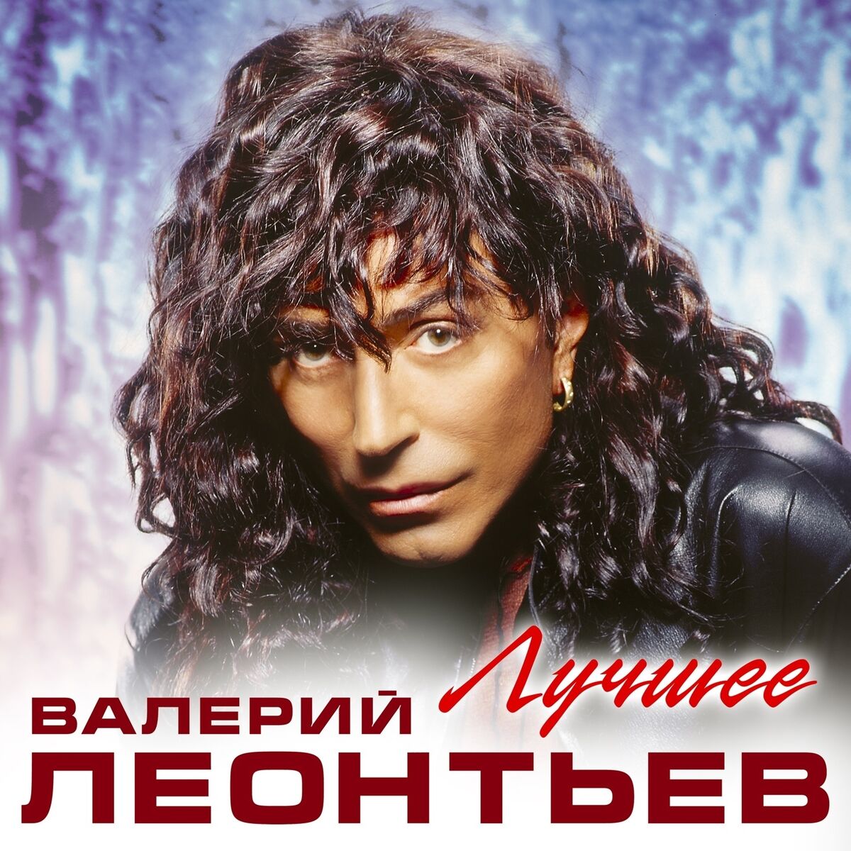 Album cover of Вернисаж