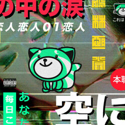Cover of Live For