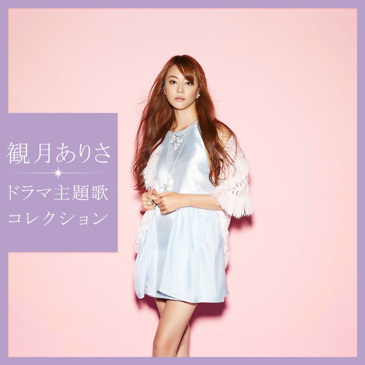観月ありさ/HISTORY～ALISA MIZUKI SINGLE CLIP … HISTORY ～ALISA MIZUKI SINGLE CLIP COLLECTION～(SPECIAL