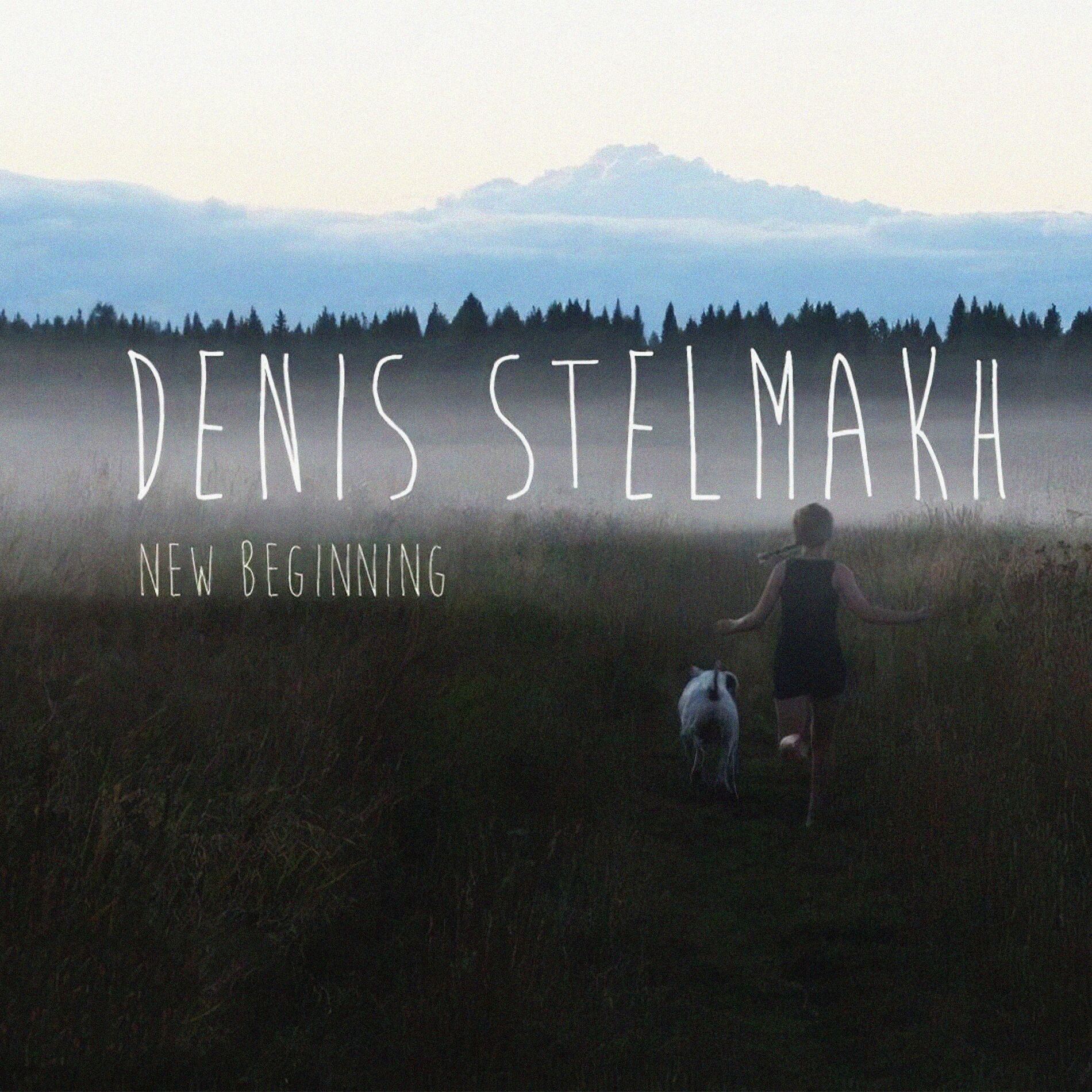 Album cover of New Beginning