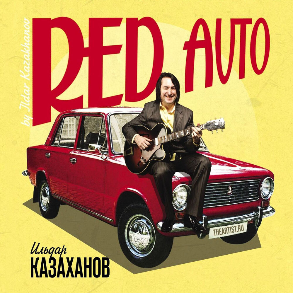 Picture of Red Auto