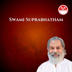 Cover of Swami Suprabhatham