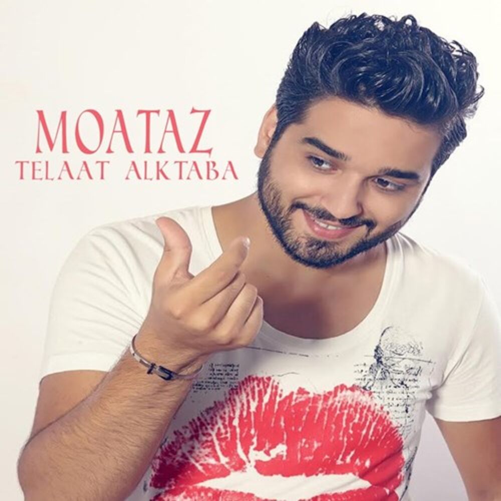 Picture of Telaat Alktaba