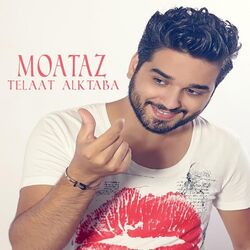 Cover of Telaat Alktaba
