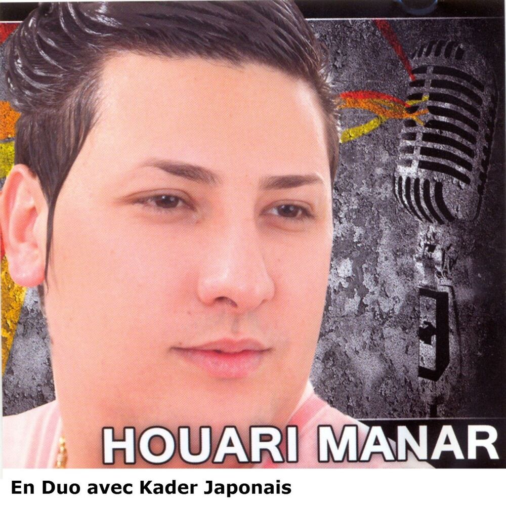 Picture of Ana jamais nenssak