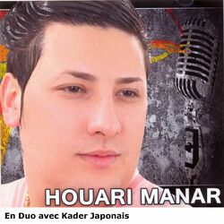 Cover of Ana jamais nenssak