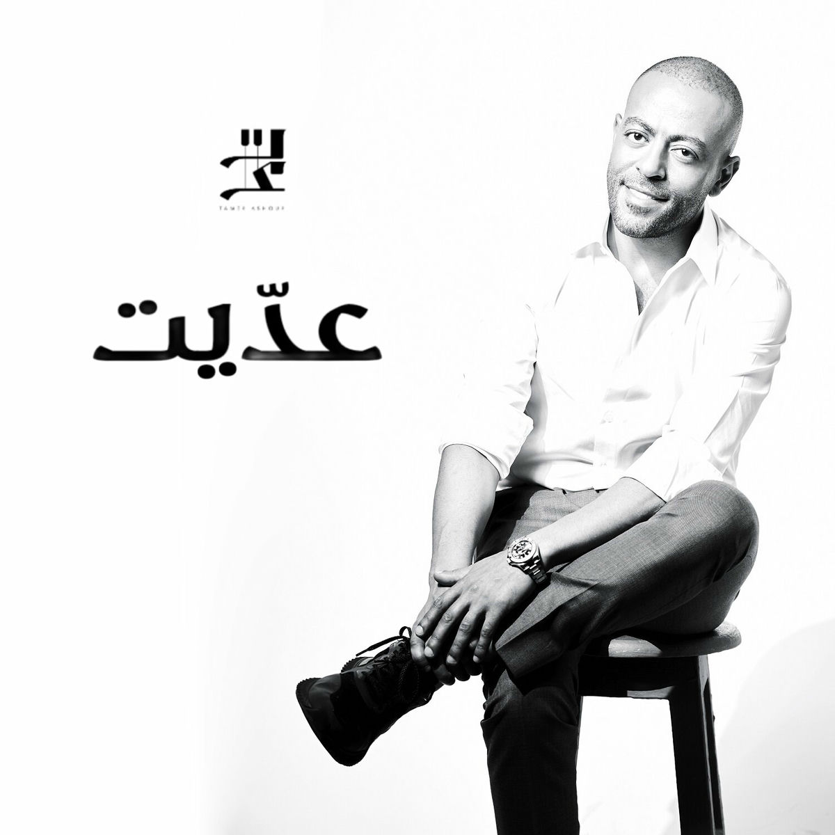 Album cover of Adeit