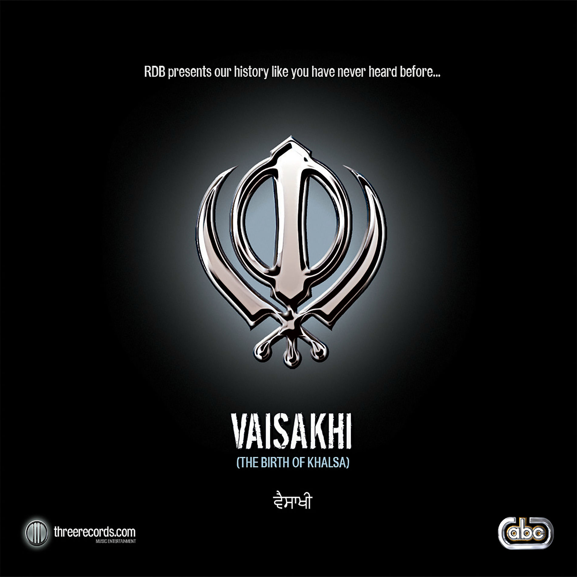 Album cover of Vaisakhi (The Birth of Khalsa)