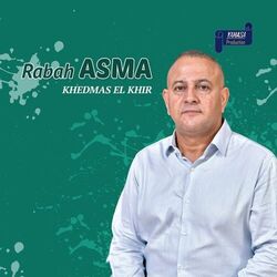 Cover of Khedmas El Khir