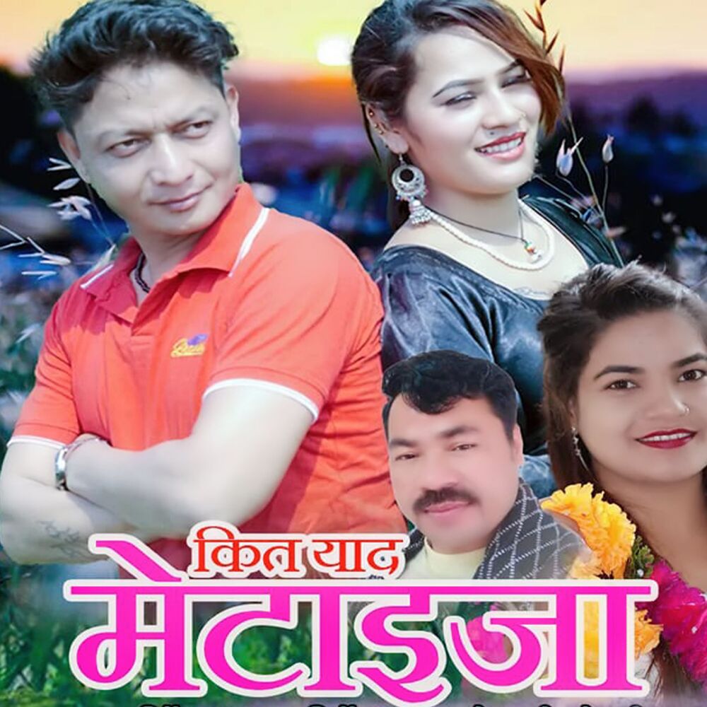 Picture of Kit Yad Metaija