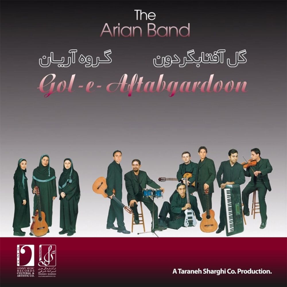 Picture of Gol-E-Aftabgardoon
