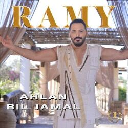 Cover of Ahlan Bil Jamal