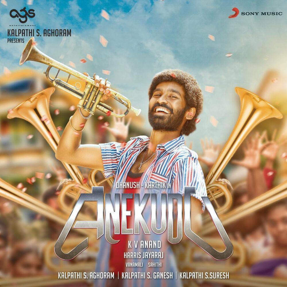 Picture of Anekudu (Original Motion Picture Soundtrack)