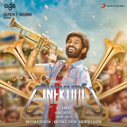 Cover of Anekudu (Original Motion Picture Soundtrack)