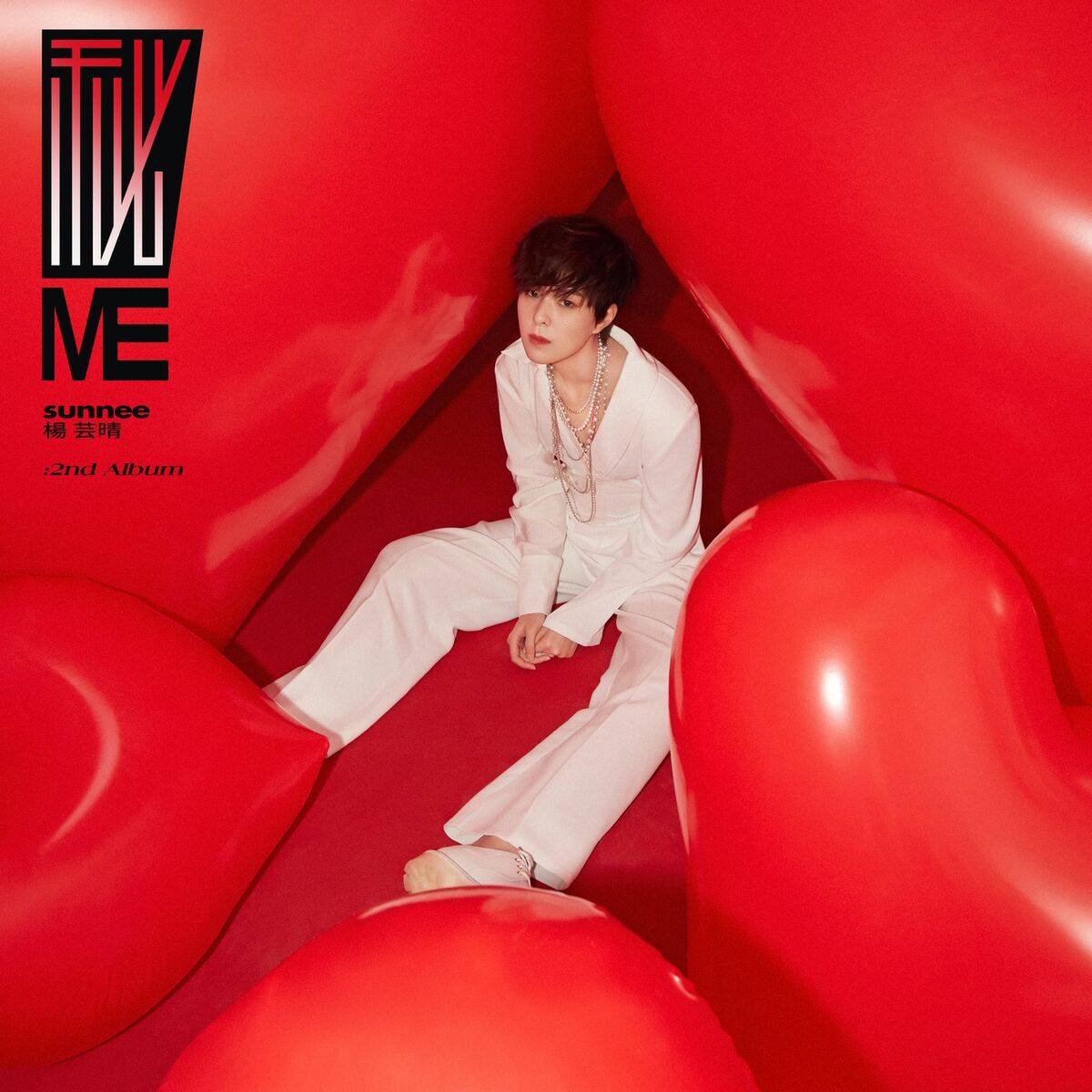 Album cover of 秘ME