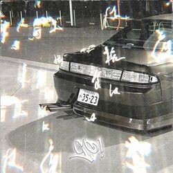 Cover of go!
