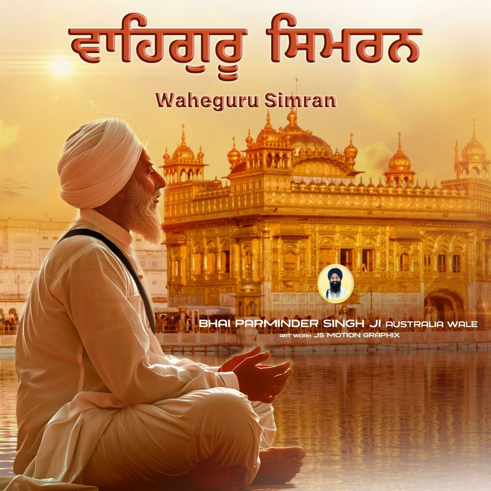 Picture of Waheguru Waheguru Simran