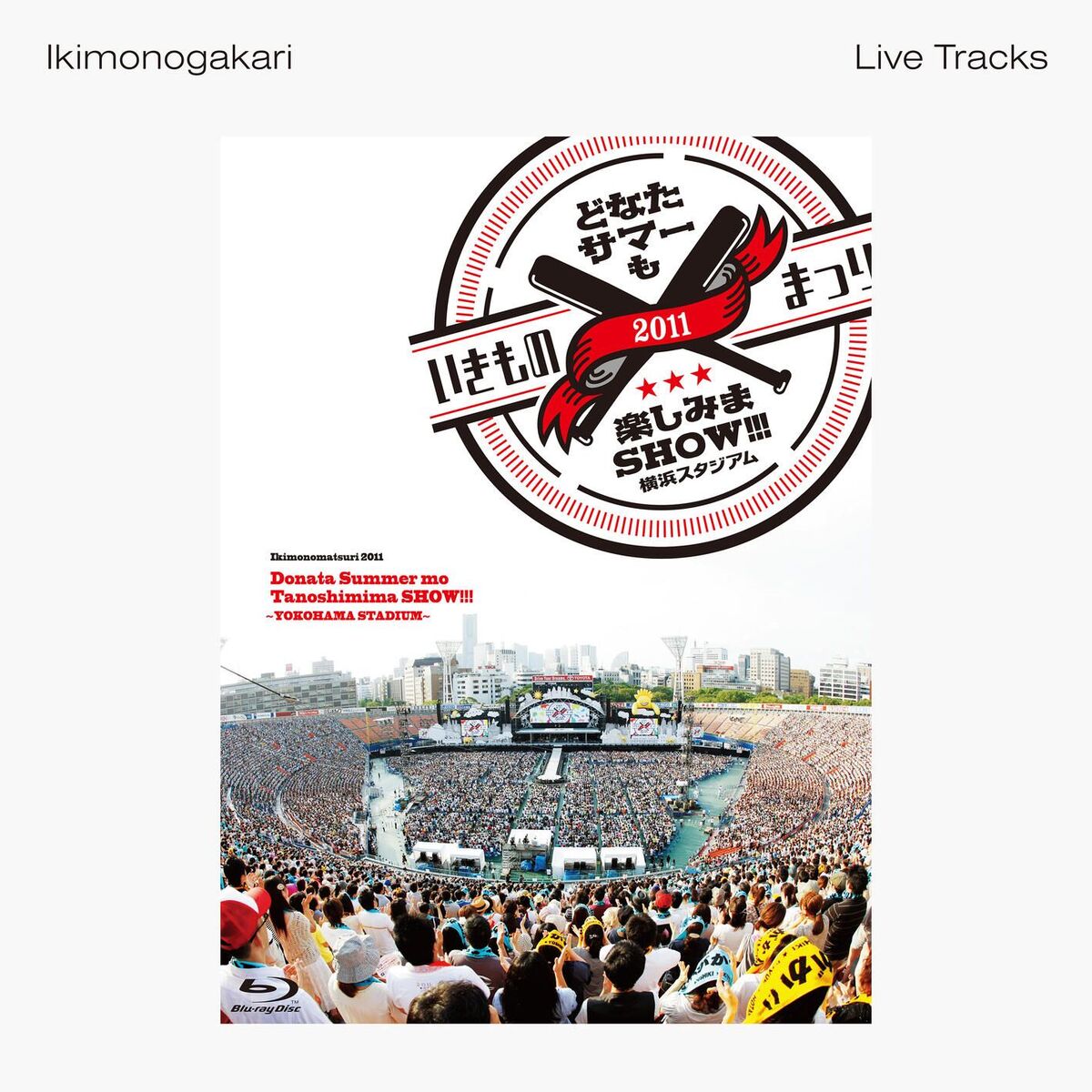 Album cover of Ikimonomatsuri 2011 Donata Summer Mo Tanoshimima Show!!! ~Yokohama Stadium~ -Live Tracks-