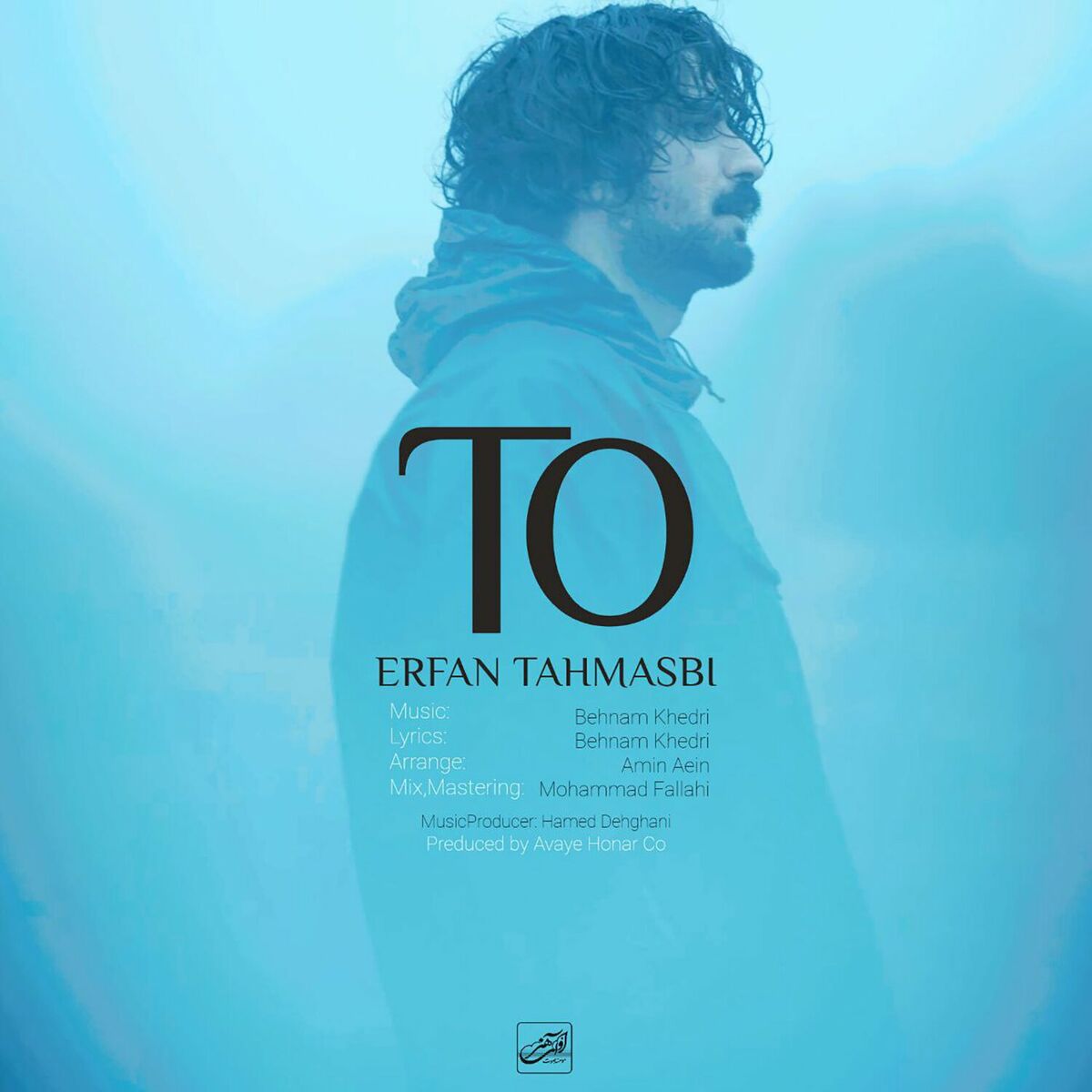 Album cover of To