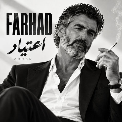 Etiyad