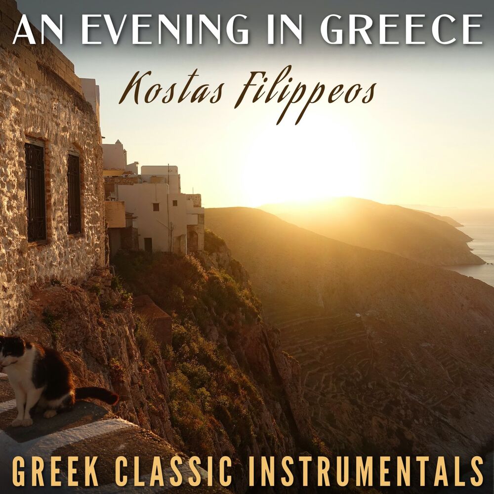 Picture of An Evening In Greece (Greek Classic Instrumentals)