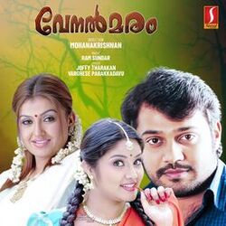 Cover of Venalmaram (Original Motion Picture Soundtrack)