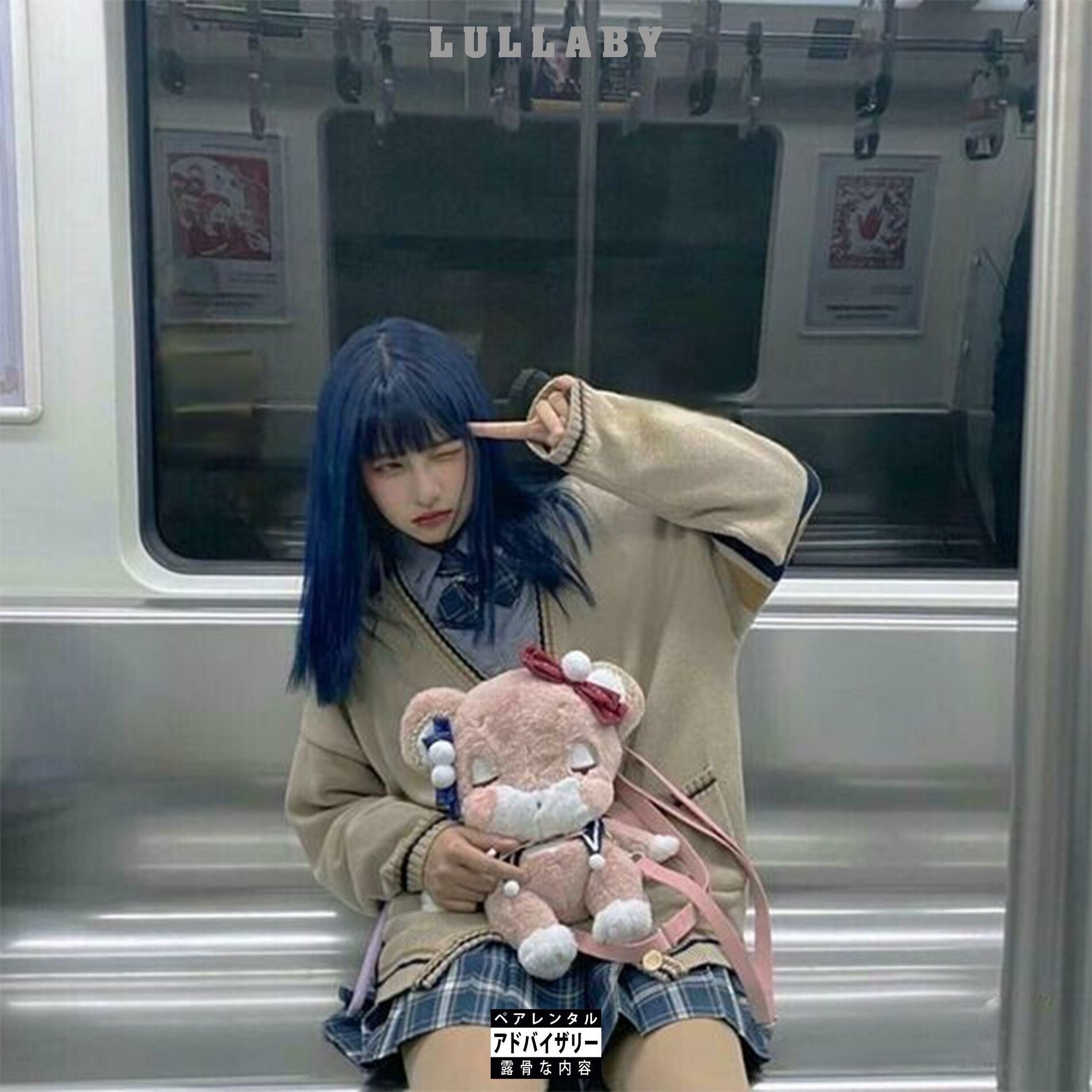 Album cover of Lullaby (feat. Dolly)