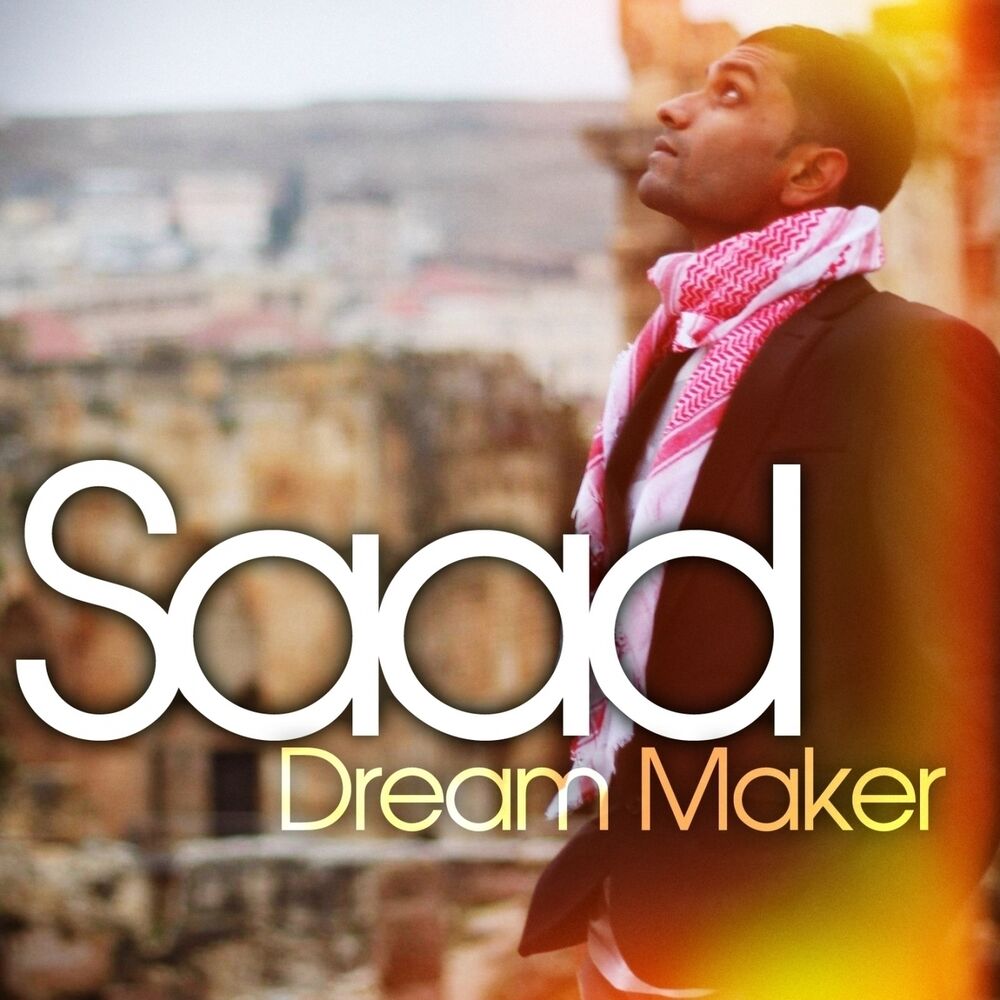 Picture of Dream Maker