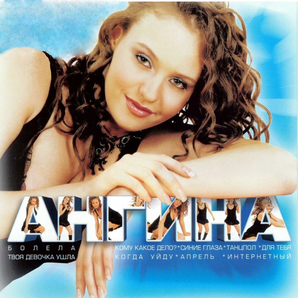 Album cover of Angina