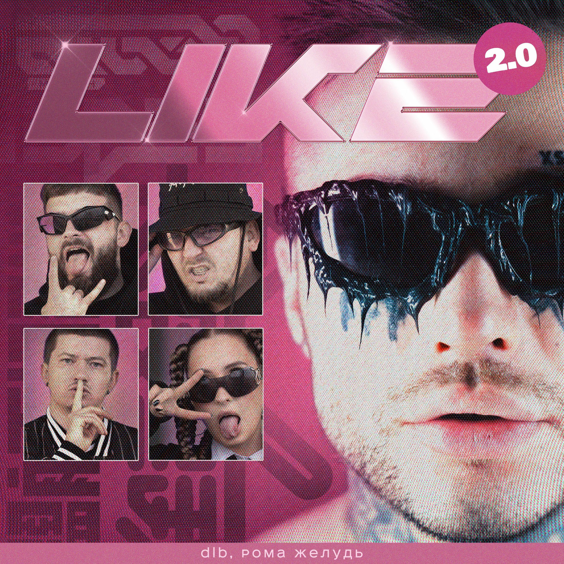 Album cover of LIKE 2.0