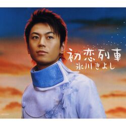 music cover