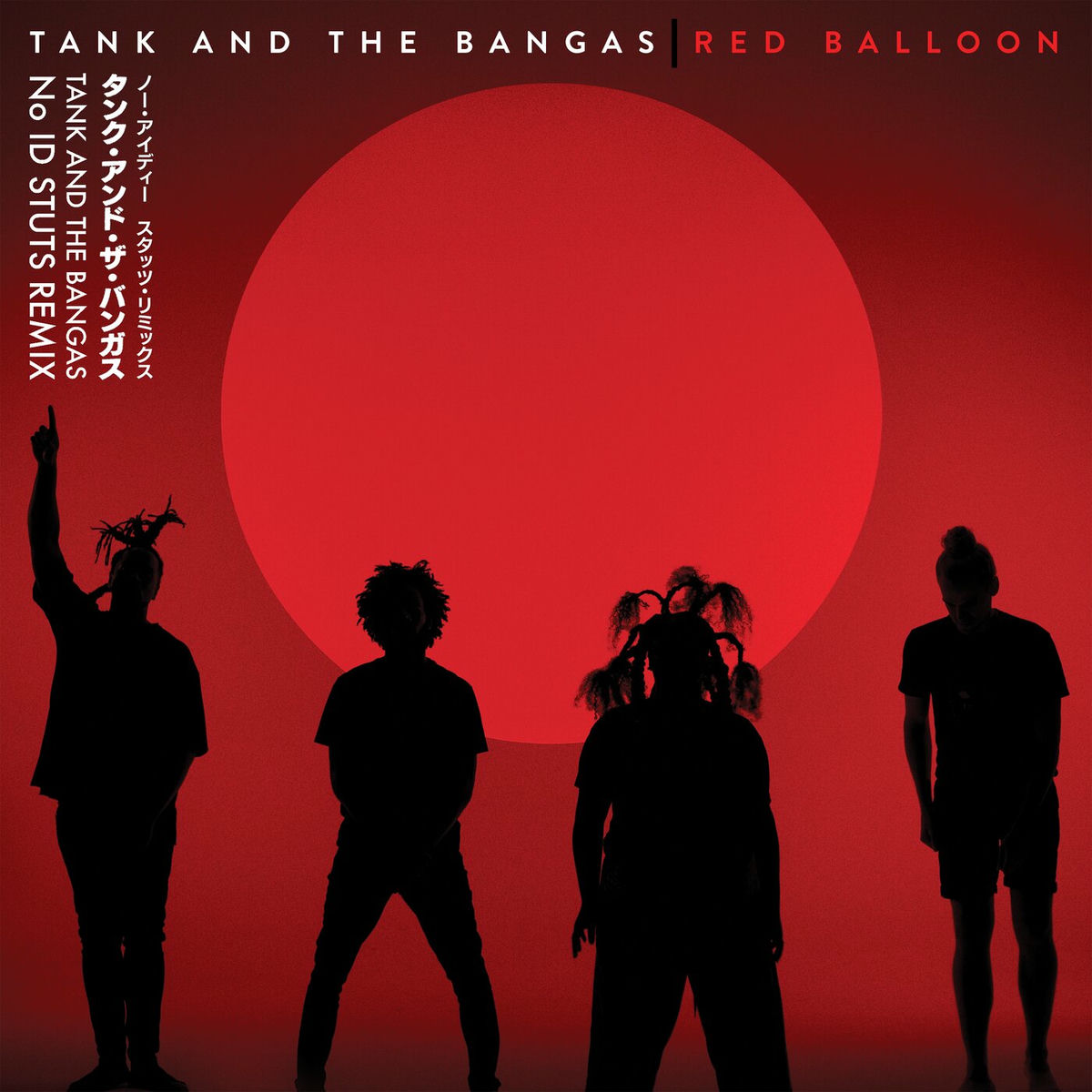 Album cover of No ID (STUTS Remix)
