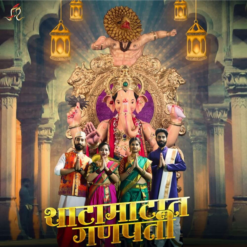 Picture of Thatamatat Ganpati