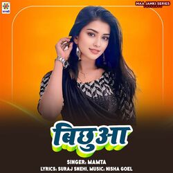 Cover of Bichhua