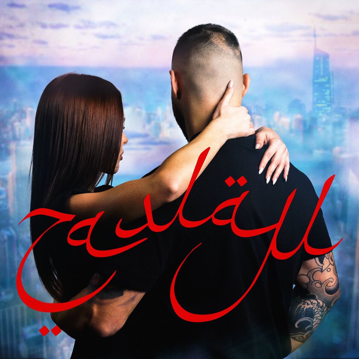 Album cover of TAMAM